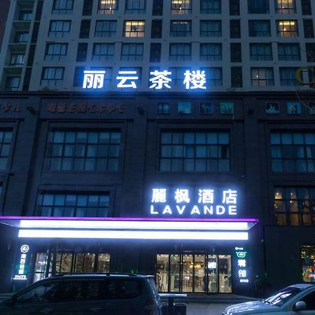 Lavande Hotel Mianyang Exterior foto